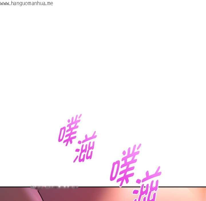 韩国漫画重生之长枪无敌韩漫_重生之长枪无敌-第82话在线免费阅读-韩国漫画-第135张图片