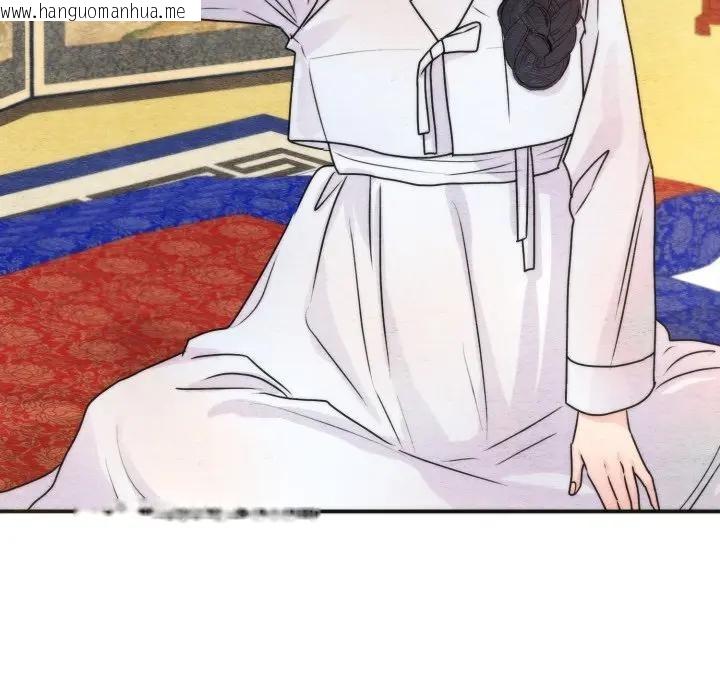 韩国漫画狂眼韩漫_狂眼-第86话在线免费阅读-韩国漫画-第85张图片