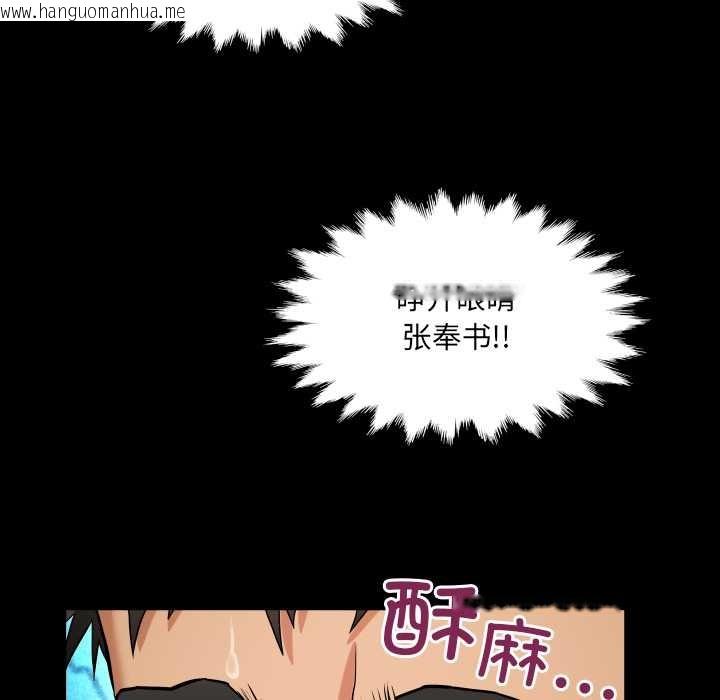 韩国漫画房间里的心跳韩漫_房间里的心跳-第10话在线免费阅读-韩国漫画-第35张图片