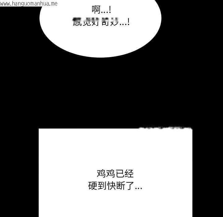 韩国漫画房间里的心跳韩漫_房间里的心跳-第10话在线免费阅读-韩国漫画-第30张图片