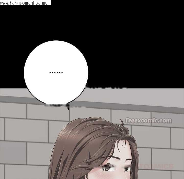 韩国漫画再爱我一次韩漫_再爱我一次-第45话在线免费阅读-韩国漫画-第140张图片