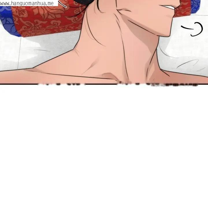 韩国漫画狂眼韩漫_狂眼-第88话在线免费阅读-韩国漫画-第44张图片