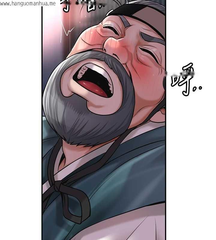 韩国漫画花容湿色:取花点韩漫_花容湿色:取花点-第79话-昨晚你真粗鲁…在线免费阅读-韩国漫画-第22张图片