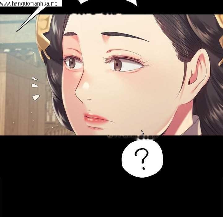 韩国漫画小姐韩漫_小姐-第97话在线免费阅读-韩国漫画-第104张图片