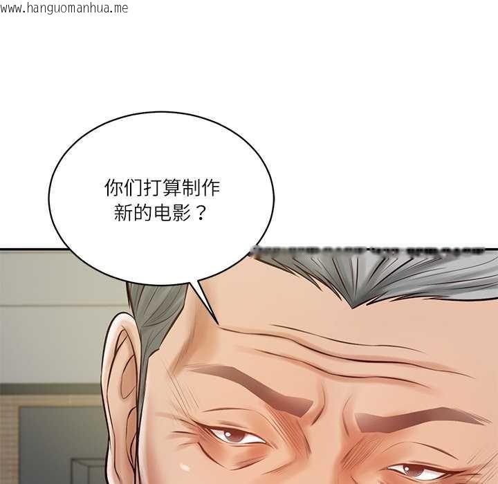 韩国漫画财阀家的女婿韩漫_财阀家的女婿-第56话在线免费阅读-韩国漫画-第31张图片