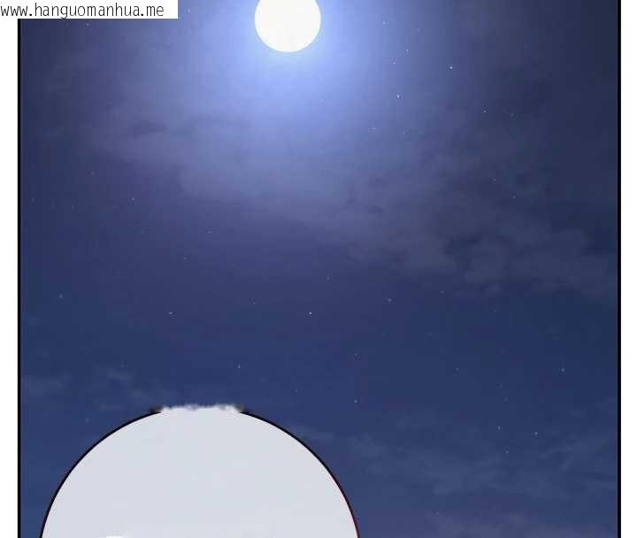 韩国漫画校园成人礼韩漫_校园成人礼-第13话-小只马火车便当在线免费阅读-韩国漫画-第68张图片