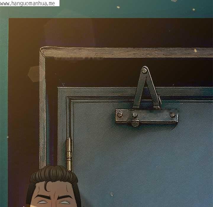 韩国漫画恶女勾勾缠/难缠小恶女韩漫_恶女勾勾缠/难缠小恶女-第280话在线免费阅读-韩国漫画-第110张图片