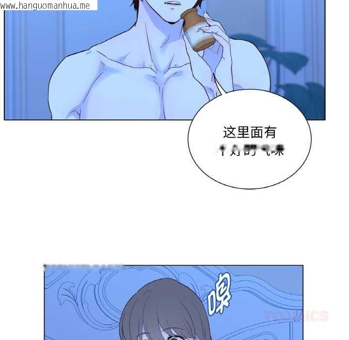 韩国漫画吉赛儿之血韩漫_吉赛儿之血-第27话在线免费阅读-韩国漫画-第92张图片