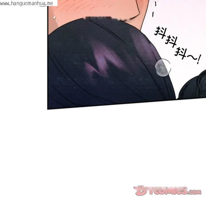 韩国漫画狂眼韩漫_狂眼-第88话在线免费阅读-韩国漫画-第9张图片