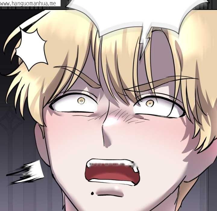 韩国漫画耳边的初恋鬼神韩漫_耳边的初恋鬼神-第6话在线免费阅读-韩国漫画-第99张图片