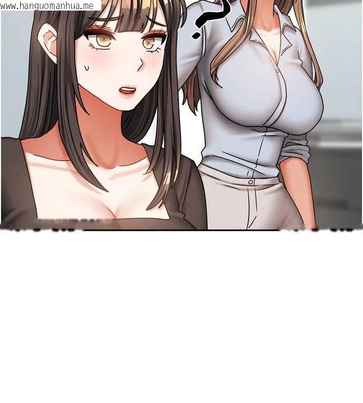 韩国漫画我家的女房客韩漫_我家的女房客-第39话-好东西都一起分享的三姐妹在线免费阅读-韩国漫画-第27张图片