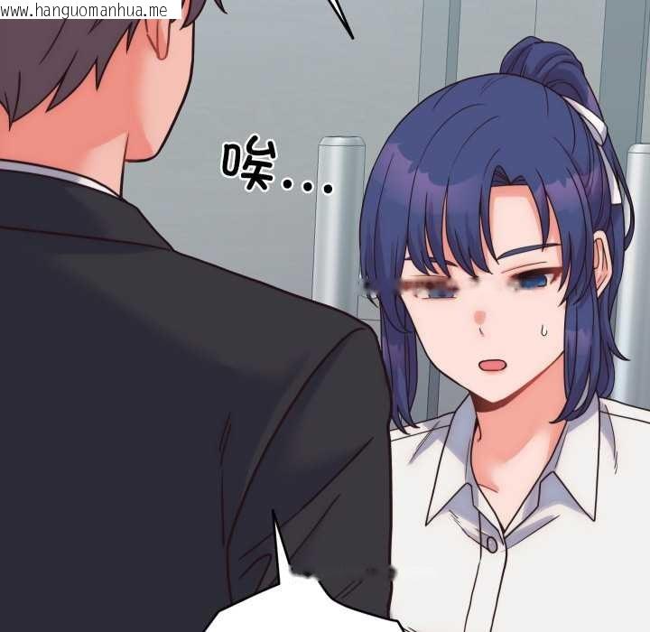 韩国漫画少爷的替身韩漫_少爷的替身-第28话在线免费阅读-韩国漫画-第162张图片