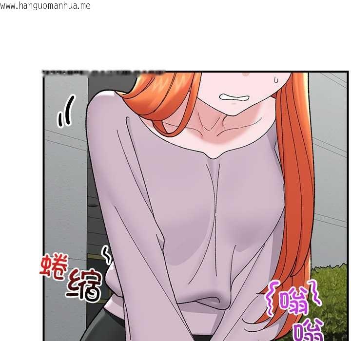 韩国漫画催眠手机韩漫_催眠手机-第46话在线免费阅读-韩国漫画-第127张图片