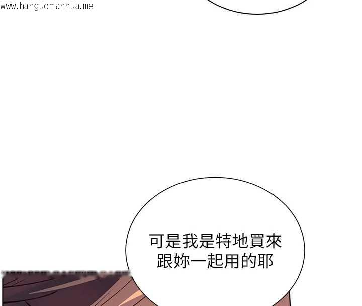 韩国漫画老师的亲密指导韩漫_老师的亲密指导-第75话-解锁新式蒙眼play在线免费阅读-韩国漫画-第183张图片