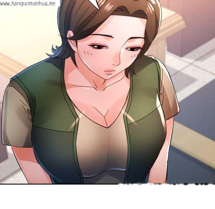 韩国漫画脱轨关系韩漫_脱轨关系-第80话在线免费阅读-韩国漫画-第110张图片