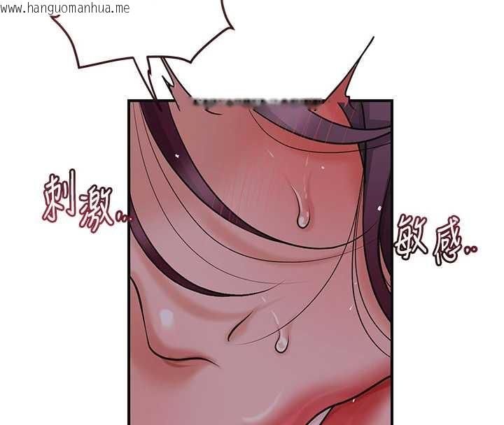 韩国漫画花容湿色:取花点韩漫_花容湿色:取花点-第79话-昨晚你真粗鲁…在线免费阅读-韩国漫画-第46张图片