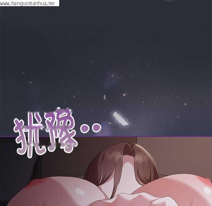 韩国漫画大企业里的小秘密/在大企业当废柴韩漫_大企业里的小秘密/在大企业当废柴-第话在线免费阅读-韩国漫画-第189张图片