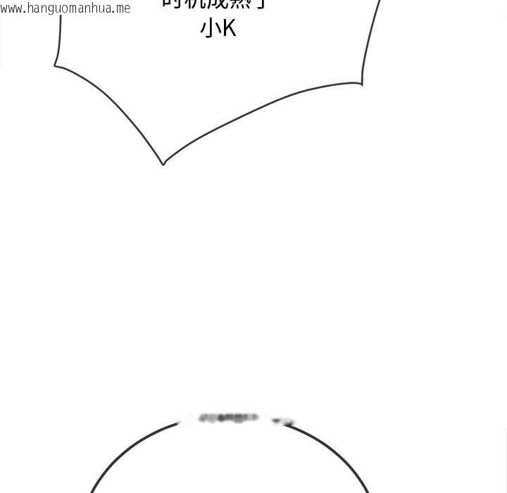 韩国漫画恶女勾勾缠/难缠小恶女韩漫_恶女勾勾缠/难缠小恶女-第280话在线免费阅读-韩国漫画-第171张图片