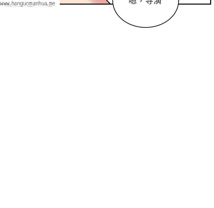韩国漫画财阀家的女婿韩漫_财阀家的女婿-第56话在线免费阅读-韩国漫画-第143张图片