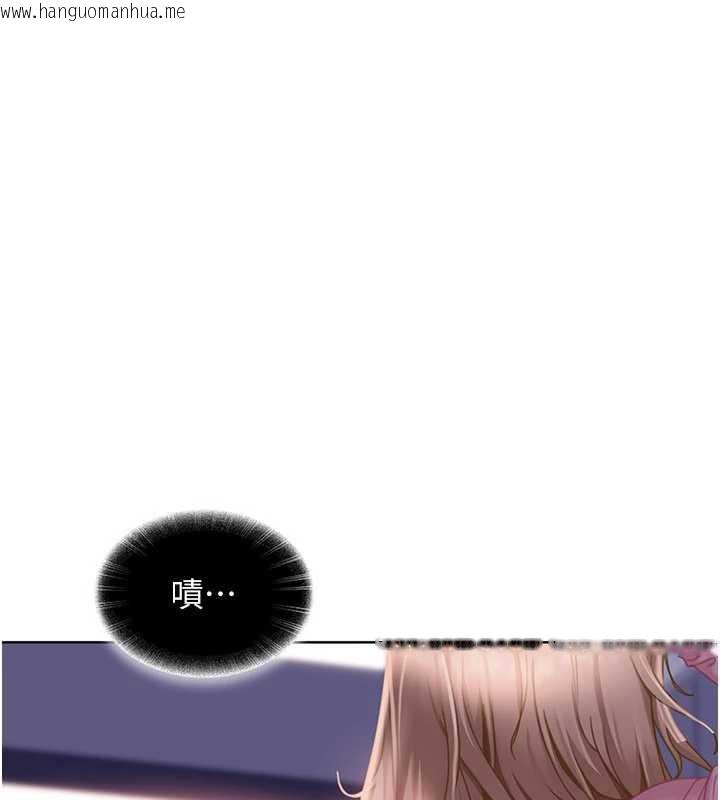 韩国漫画太妹硬闯成人界韩漫_太妹硬闯成人界-第8话-给你来一发当奖励在线免费阅读-韩国漫画-第24张图片