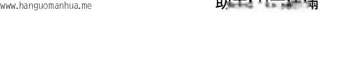 韩国漫画我家的女房客韩漫_我家的女房客-第39话-好东西都一起分享的三姐妹在线免费阅读-韩国漫画-第173张图片