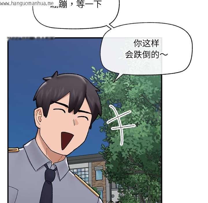 韩国漫画催眠手机韩漫_催眠手机-第46话在线免费阅读-韩国漫画-第153张图片