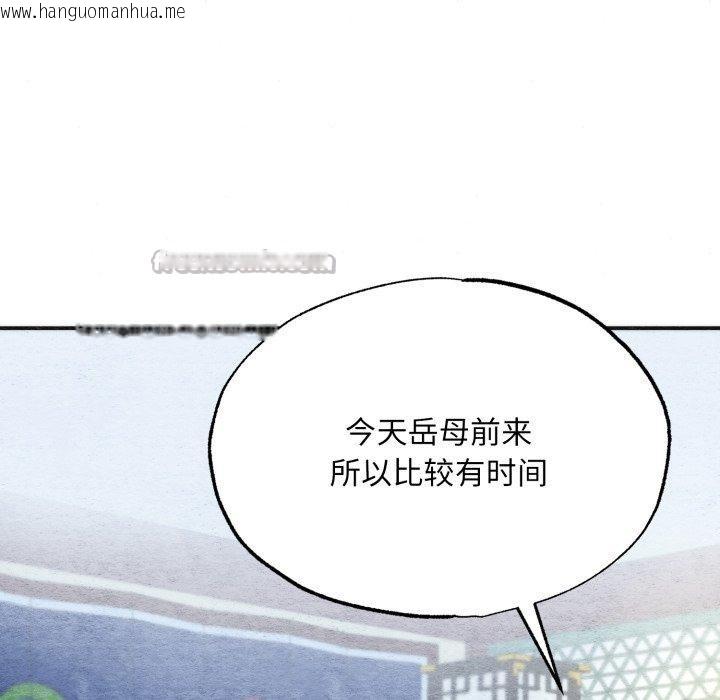 韩国漫画狂眼韩漫_狂眼-第89话在线免费阅读-韩国漫画-第48张图片