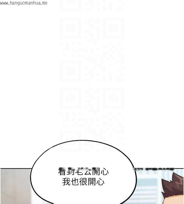 韩国漫画G斗吧!真人肉搏王韩漫_G斗吧!真人肉搏王-第28话-请务必内射我!在线免费阅读-韩国漫画-第94张图片