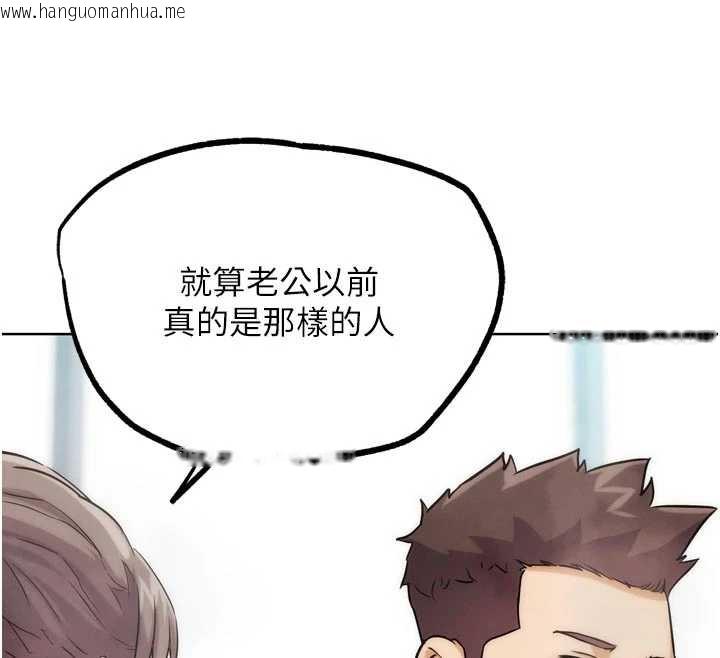 韩国漫画G斗吧!真人肉搏王韩漫_G斗吧!真人肉搏王-第28话-请务必内射我!在线免费阅读-韩国漫画-第122张图片