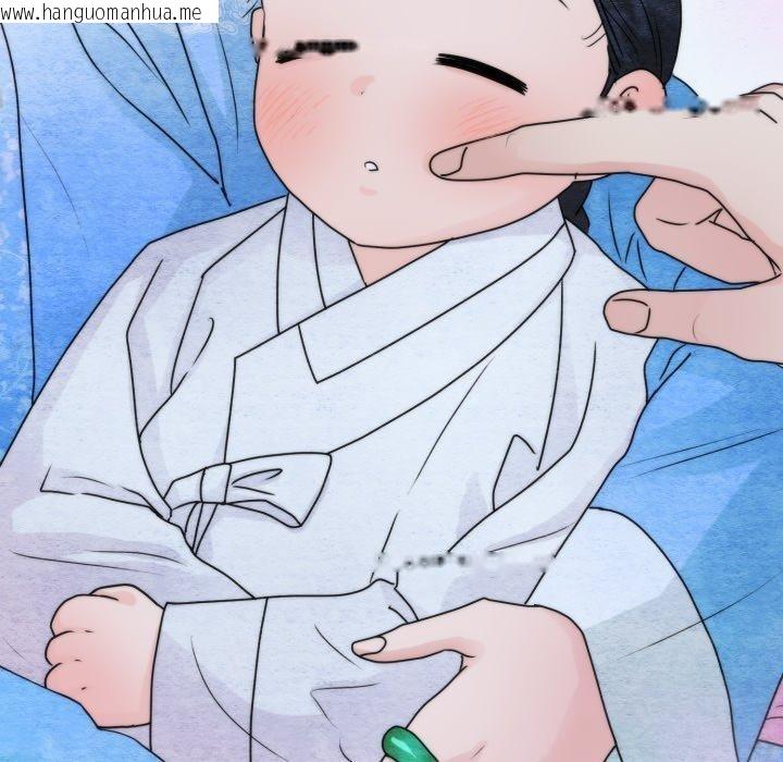 韩国漫画狂眼韩漫_狂眼-第89话在线免费阅读-韩国漫画-第90张图片