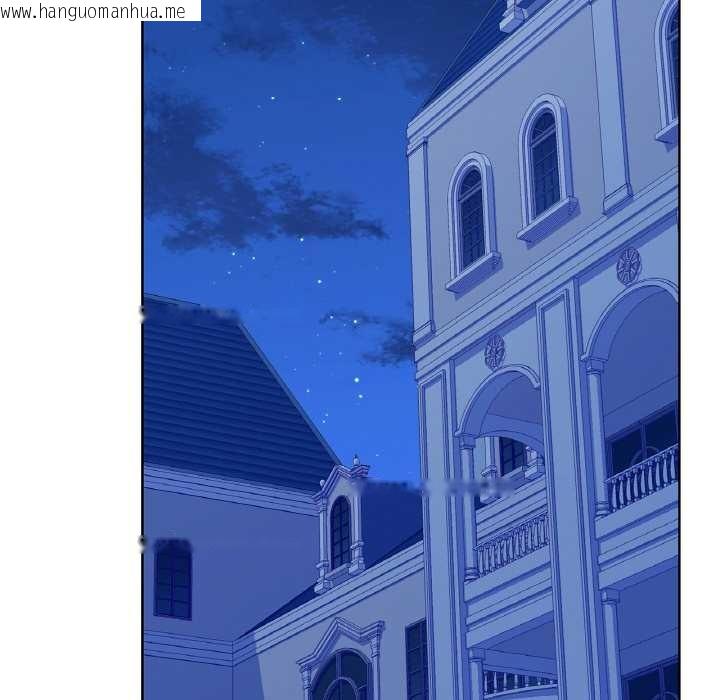 韩国漫画吉赛儿之血韩漫_吉赛儿之血-第27话在线免费阅读-韩国漫画-第101张图片