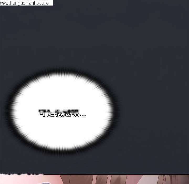 韩国漫画大企业里的小秘密/在大企业当废柴韩漫_大企业里的小秘密/在大企业当废柴-第话在线免费阅读-韩国漫画-第43张图片