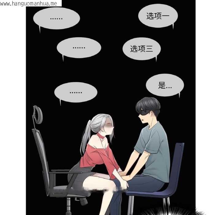 韩国漫画轻触!-解除封印韩漫_轻触!-解除封印-第34话在线免费阅读-韩国漫画-第36张图片