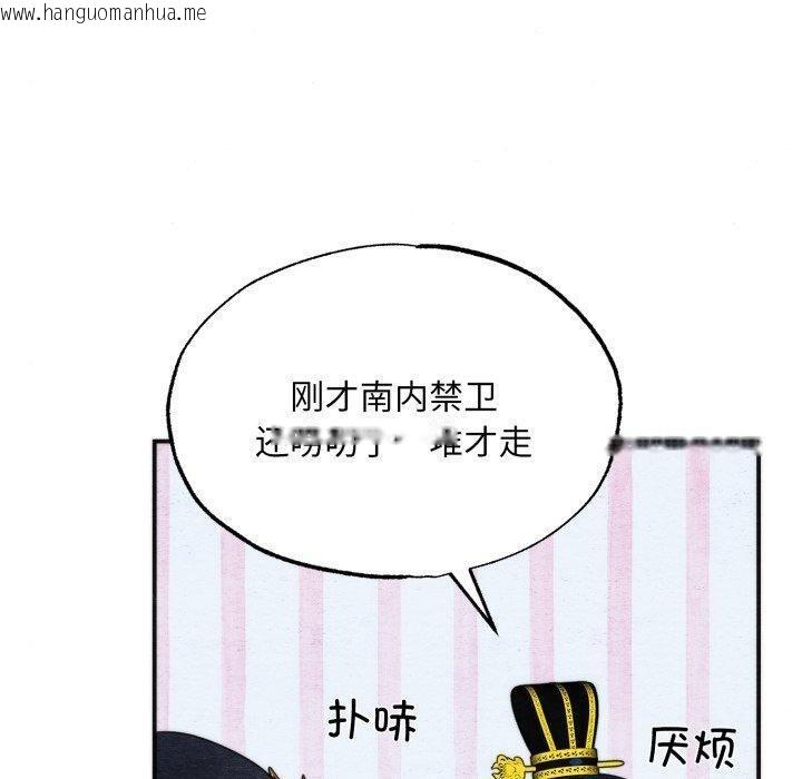 韩国漫画狂眼韩漫_狂眼-第89话在线免费阅读-韩国漫画-第100张图片