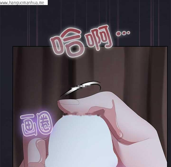 韩国漫画大企业里的小秘密/在大企业当废柴韩漫_大企业里的小秘密/在大企业当废柴-第话在线免费阅读-韩国漫画-第157张图片