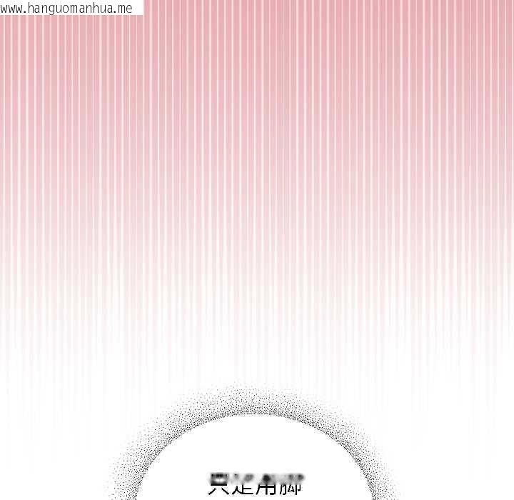 韩国漫画硬也要拍完韩漫_硬也要拍完-第16话在线免费阅读-韩国漫画-第104张图片