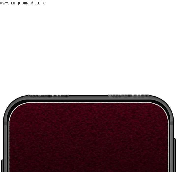 韩国漫画催眠手机韩漫_催眠手机-第46话在线免费阅读-韩国漫画-第173张图片