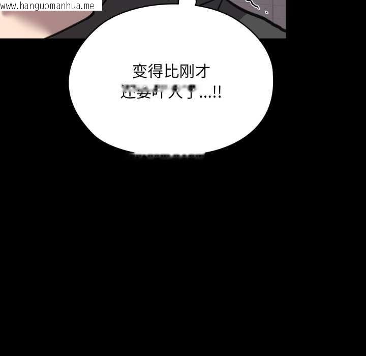 韩国漫画耳边的初恋鬼神韩漫_耳边的初恋鬼神-第6话在线免费阅读-韩国漫画-第58张图片
