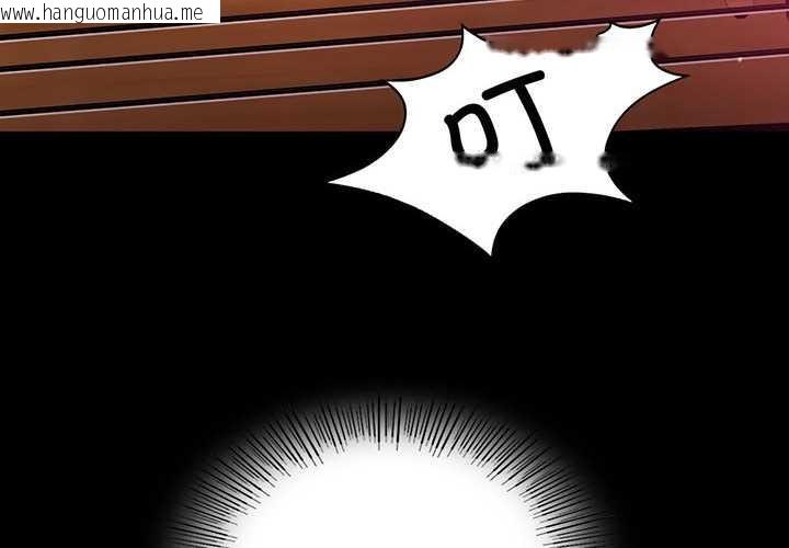 韩国漫画小姐韩漫_小姐-第97话在线免费阅读-韩国漫画-第2张图片