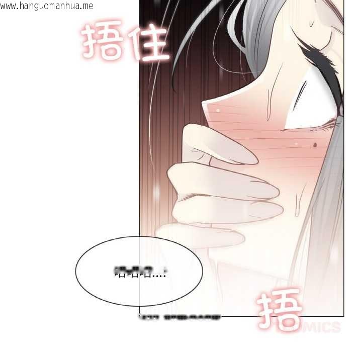 韩国漫画轻触!-解除封印韩漫_轻触!-解除封印-第34话在线免费阅读-韩国漫画-第62张图片