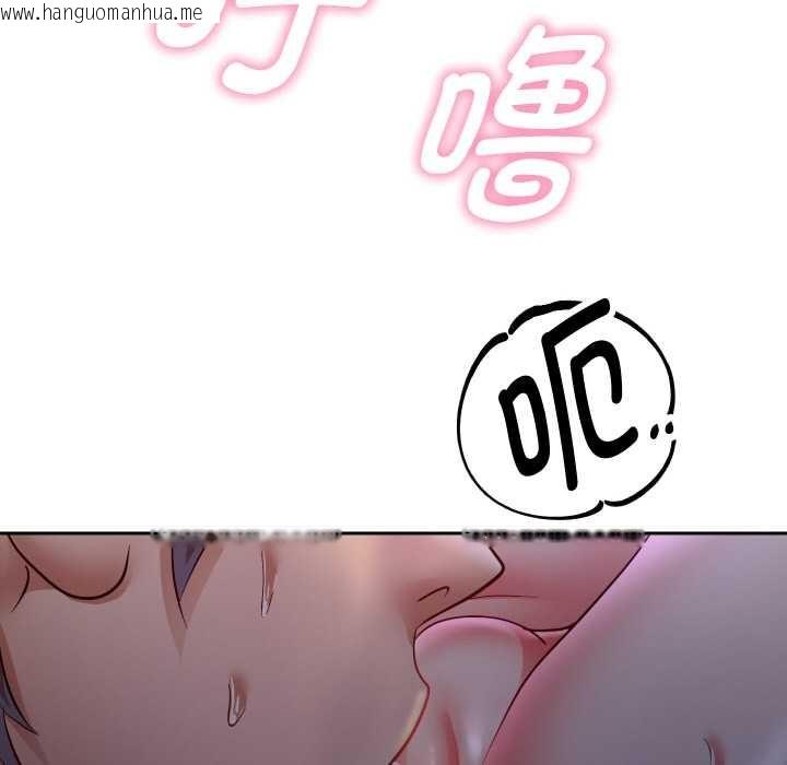 韩国漫画重生之长枪无敌韩漫_重生之长枪无敌-第82话在线免费阅读-韩国漫画-第99张图片