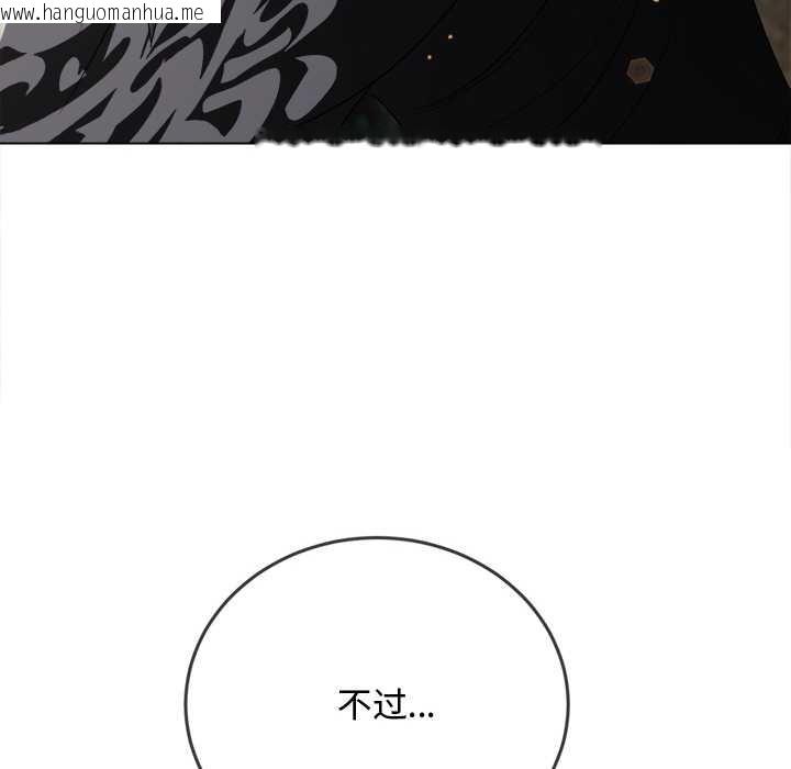 韩国漫画恶女勾勾缠/难缠小恶女韩漫_恶女勾勾缠/难缠小恶女-第280话在线免费阅读-韩国漫画-第174张图片