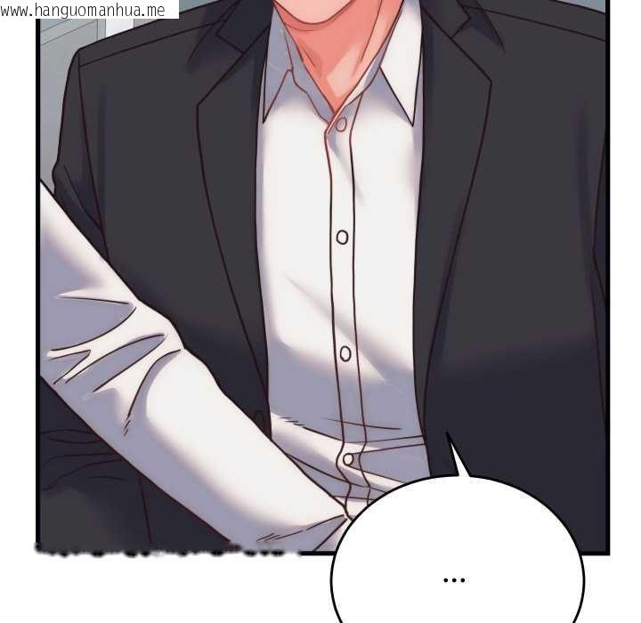 韩国漫画少爷的替身韩漫_少爷的替身-第28话在线免费阅读-韩国漫画-第109张图片