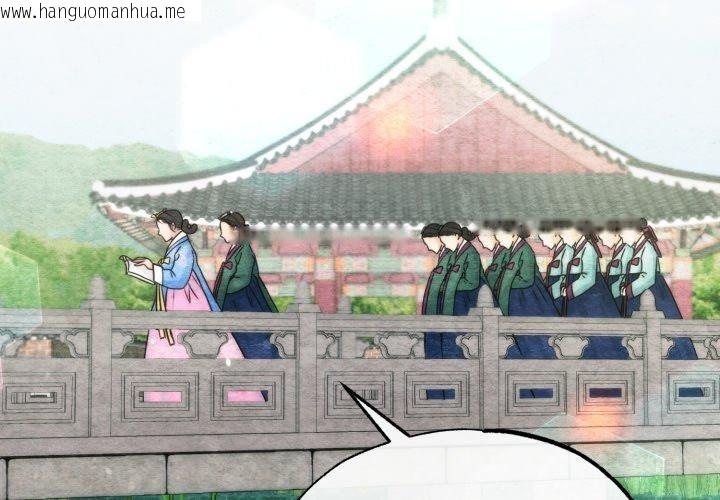 韩国漫画狂眼韩漫_狂眼-第89话在线免费阅读-韩国漫画-第4张图片