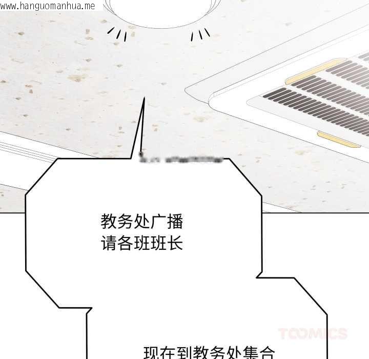 韩国漫画最后的冲刺韩漫_最后的冲刺-第38话在线免费阅读-韩国漫画-第148张图片