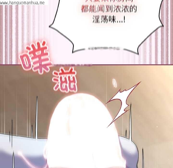 韩国漫画硬也要拍完韩漫_硬也要拍完-第16话在线免费阅读-韩国漫画-第143张图片