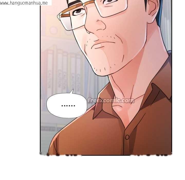 韩国漫画脱轨关系韩漫_脱轨关系-第80话在线免费阅读-韩国漫画-第112张图片