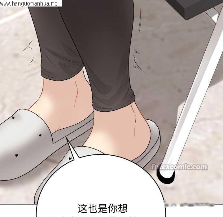 韩国漫画最后的冲刺韩漫_最后的冲刺-第38话在线免费阅读-韩国漫画-第98张图片