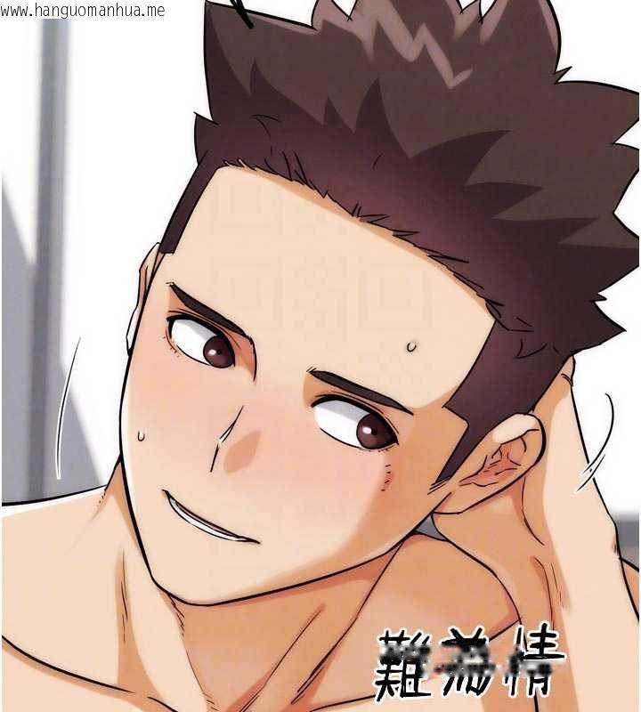 韩国漫画G斗吧!真人肉搏王韩漫_G斗吧!真人肉搏王-第28话-请务必内射我!在线免费阅读-韩国漫画-第115张图片