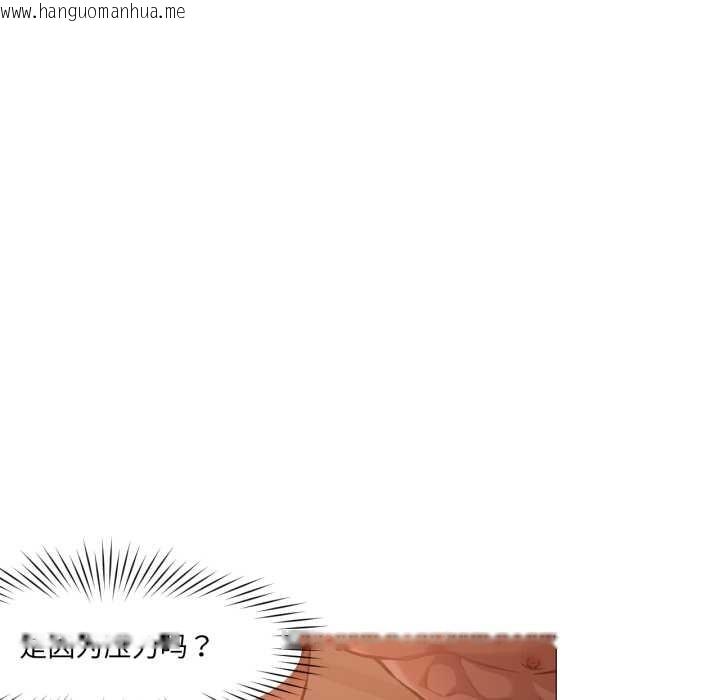 韩国漫画换身恋人韩漫_换身恋人-第22话在线免费阅读-韩国漫画-第10张图片